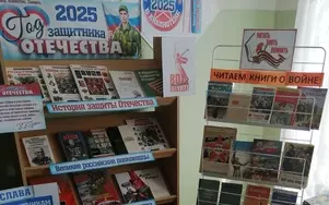 Книжная выставка «1941 - 1945…через года, через века – помните…»